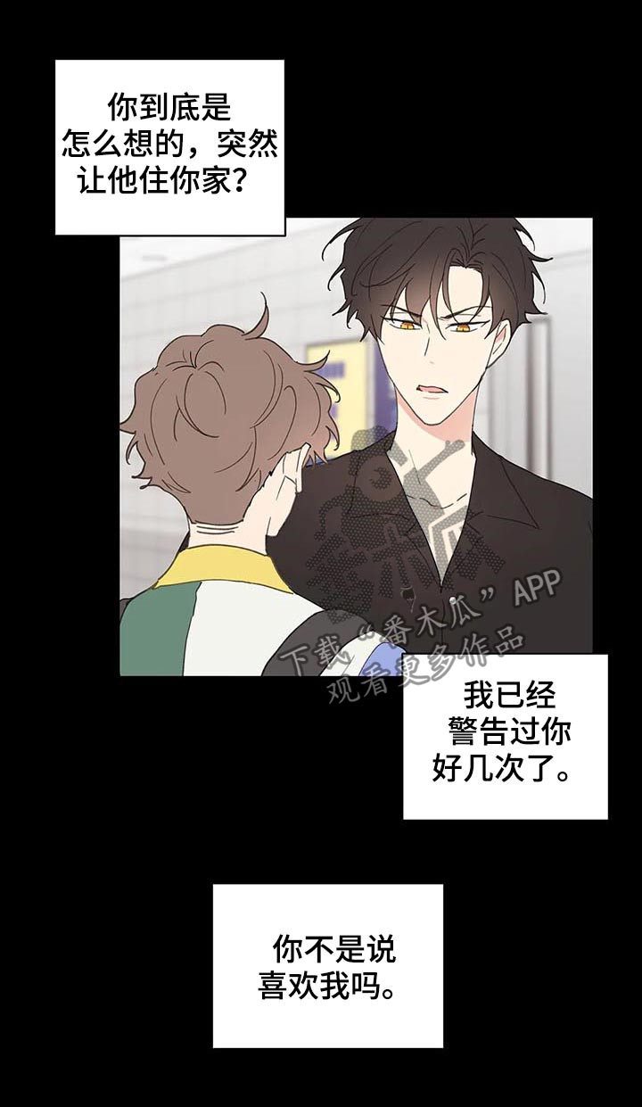 第103章：不想回到过去11