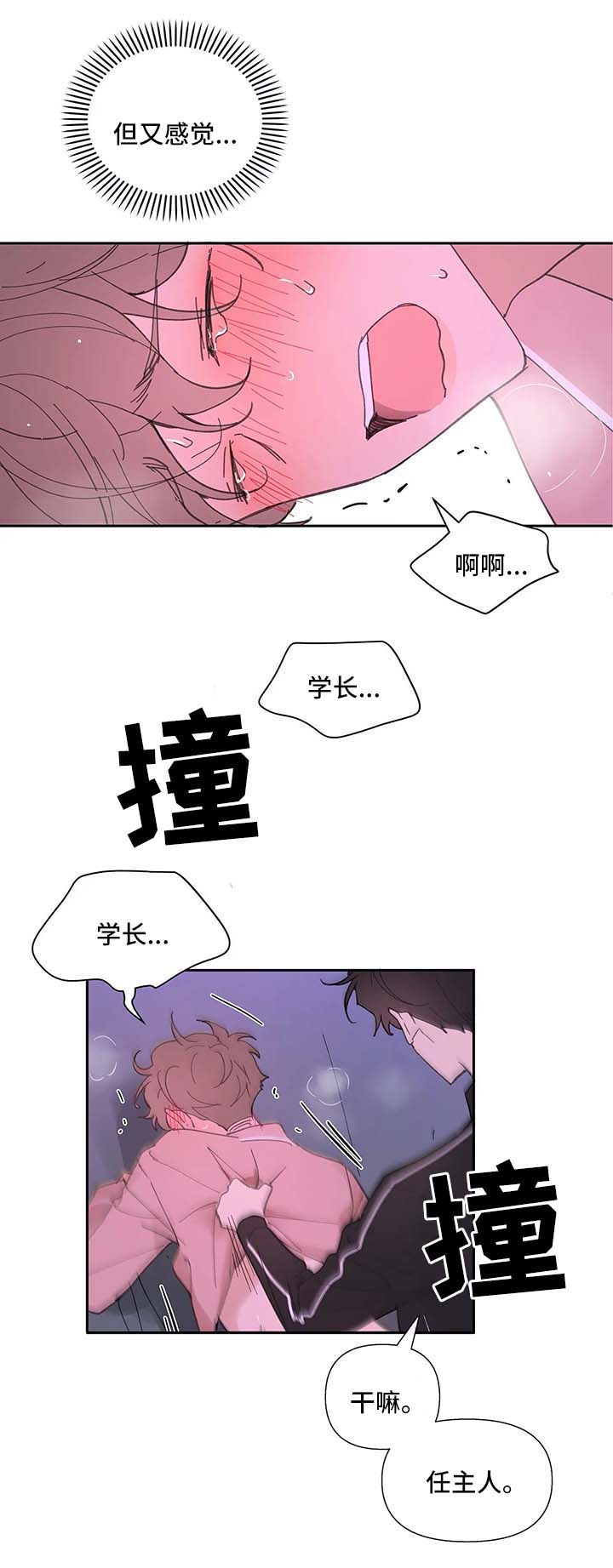 第29章：第一次6