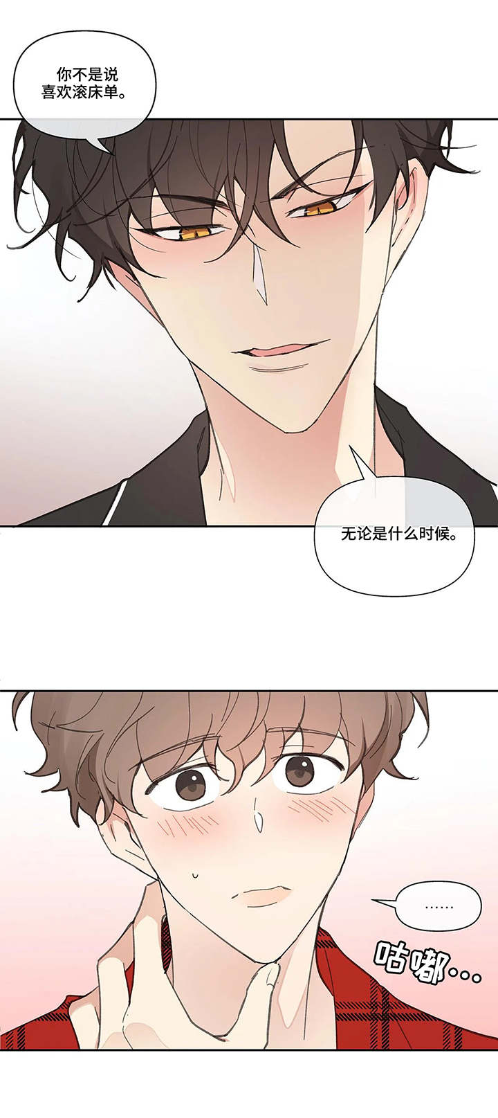 第38章：看法0