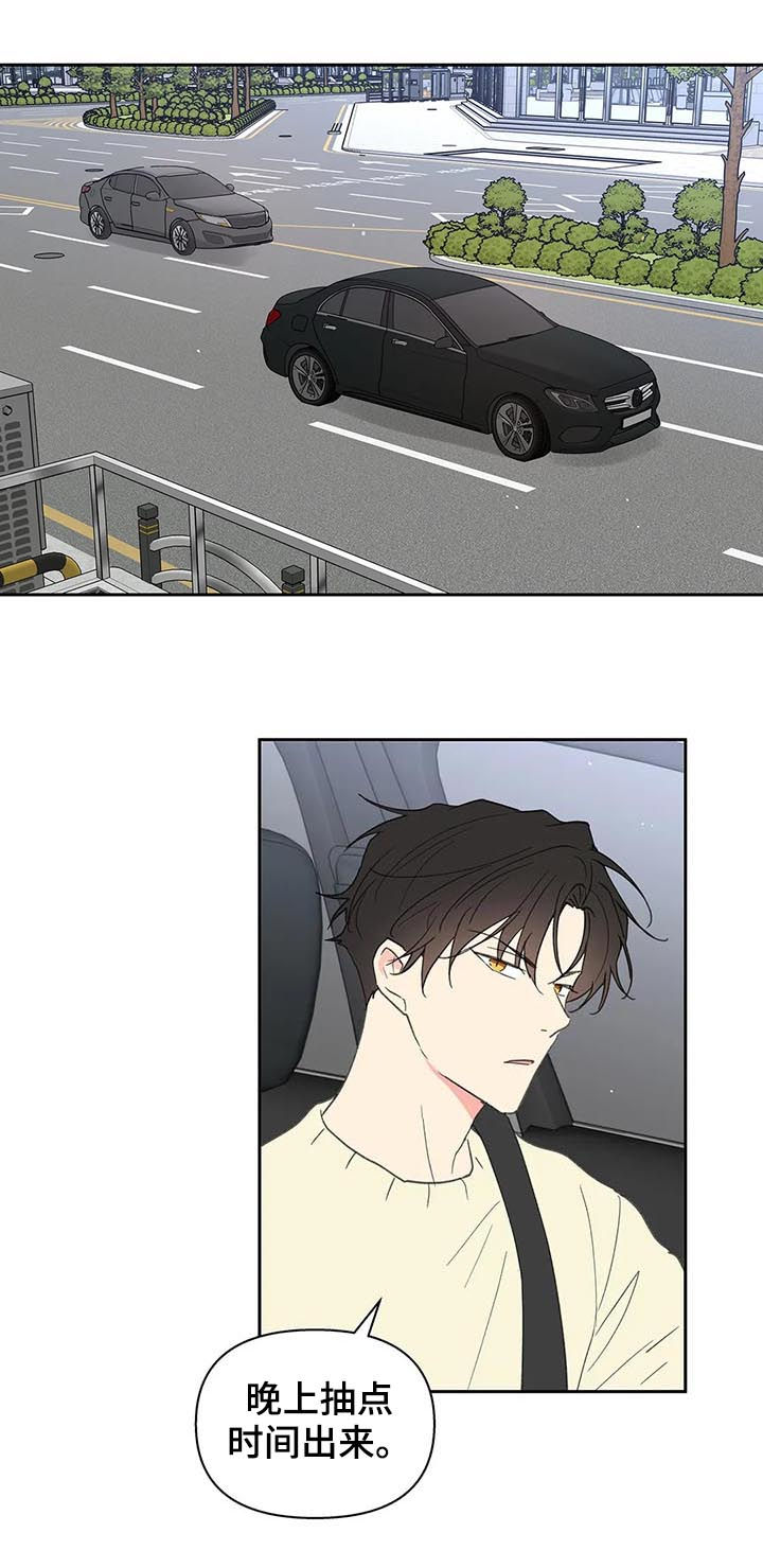 第110章：不会说谎17