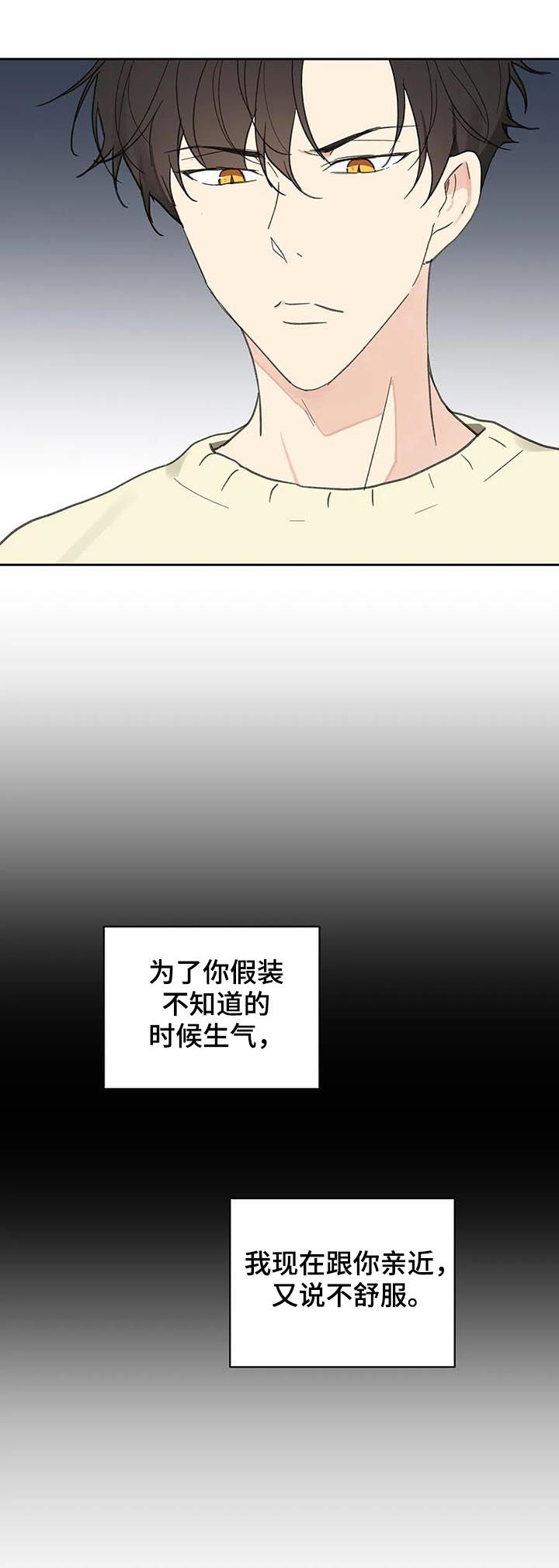 第112章：零分10