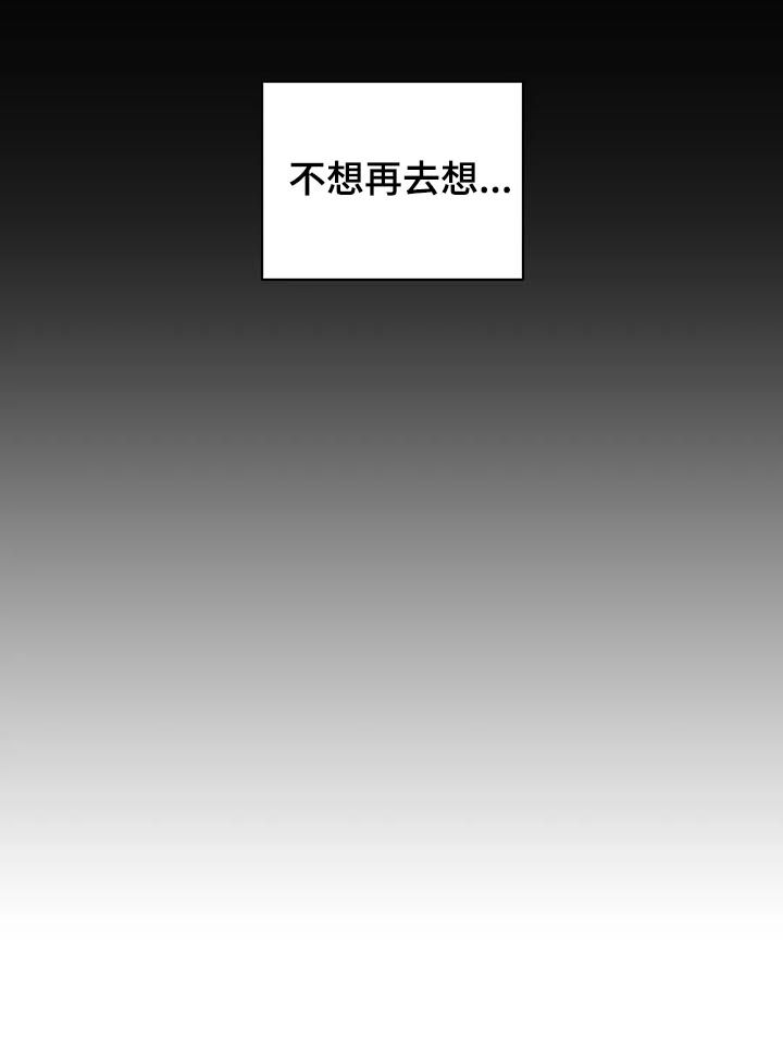 第106章：忠诚7