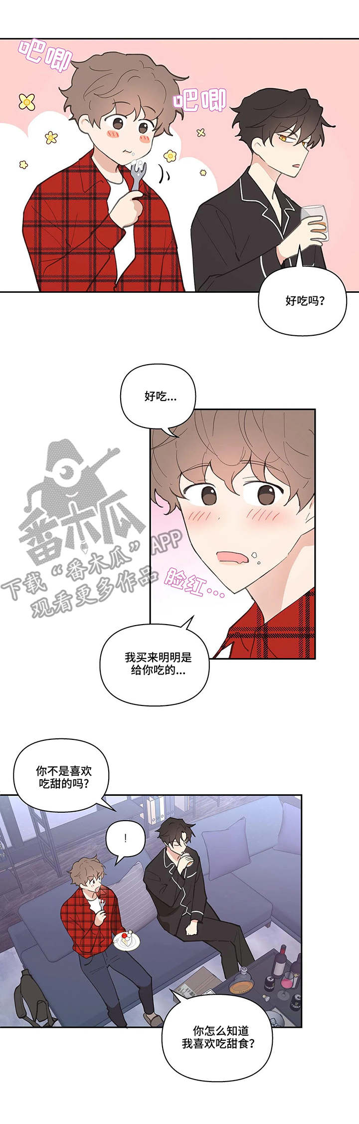 第37章：蛋糕3