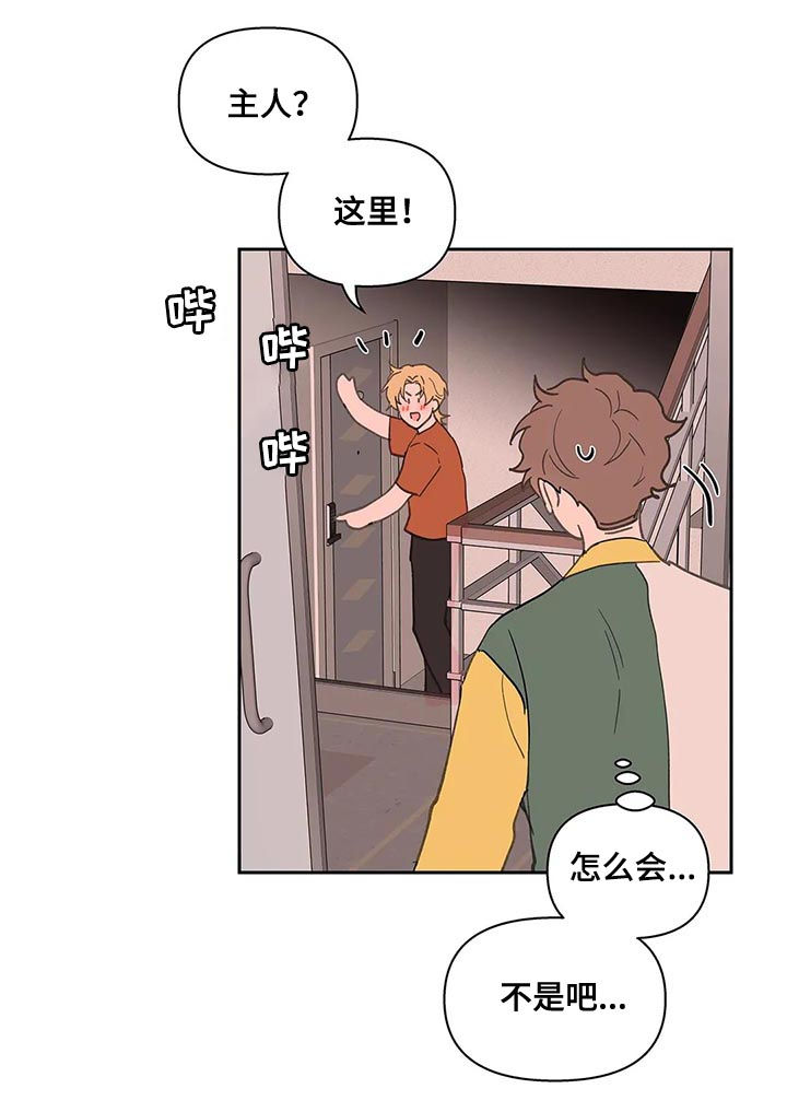 第59章：被骗了12