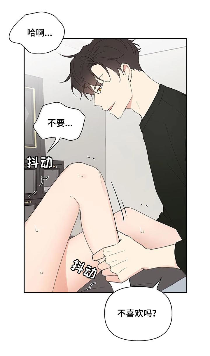 第65章：你需要的3