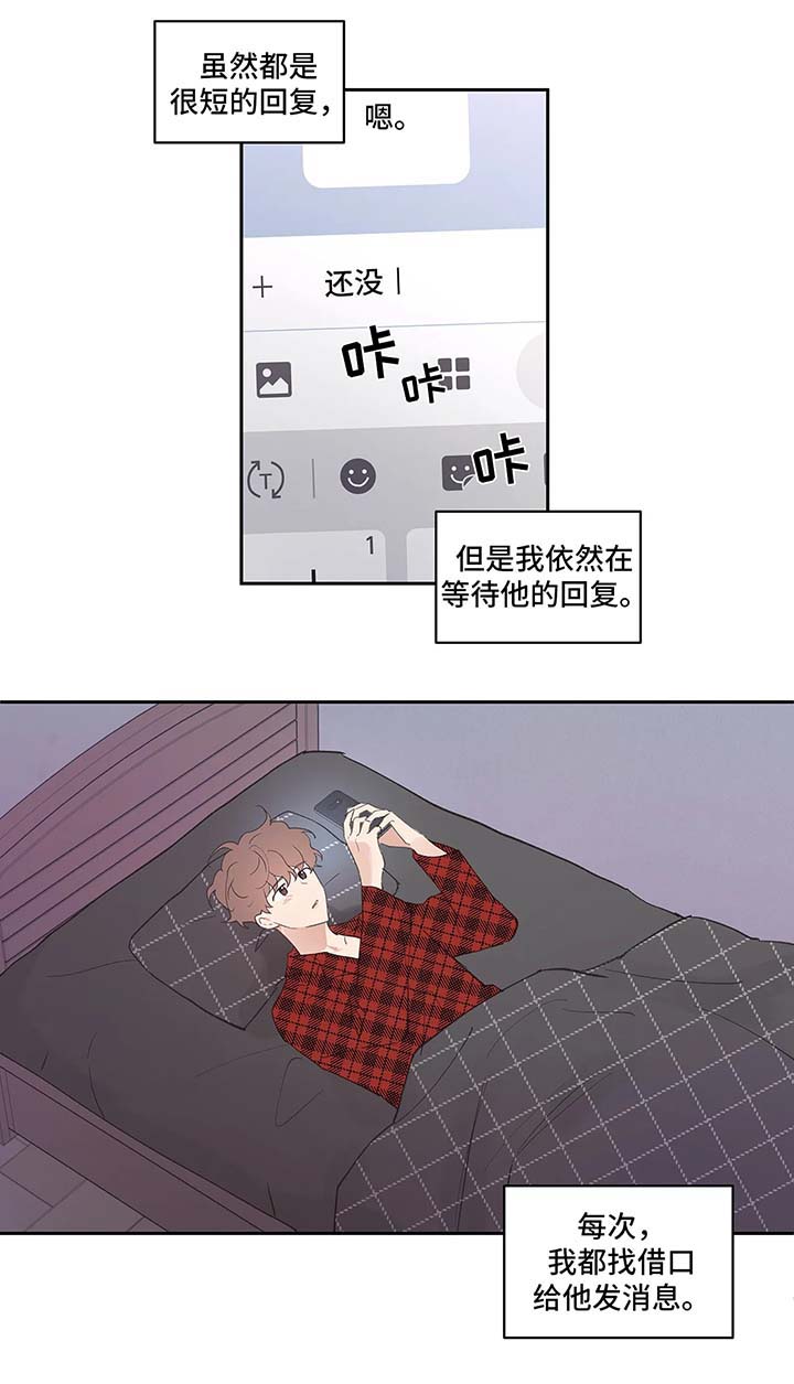 第30章：约会9