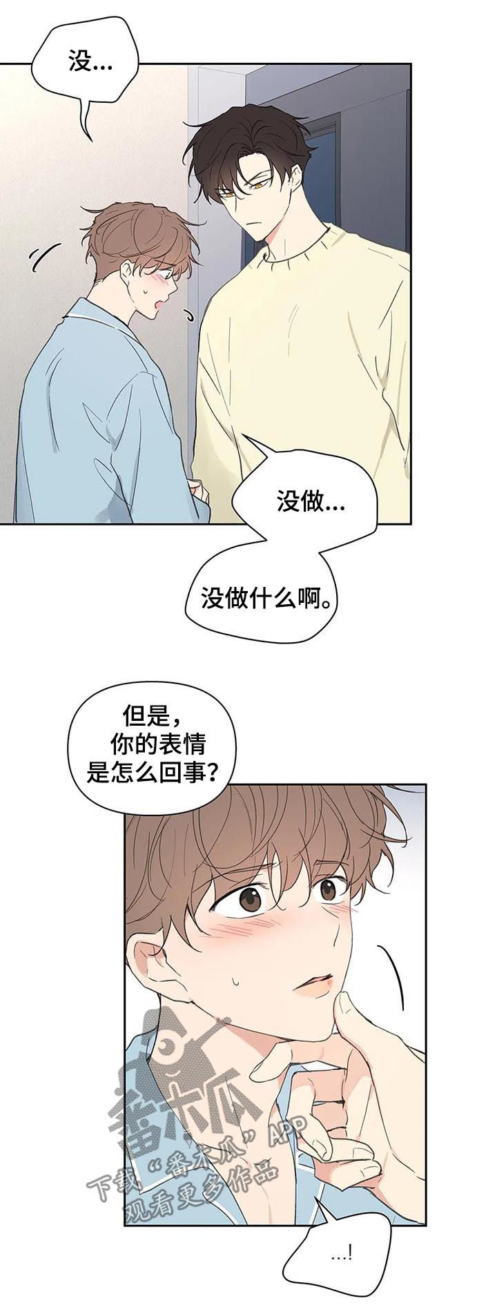 第116章：够了1