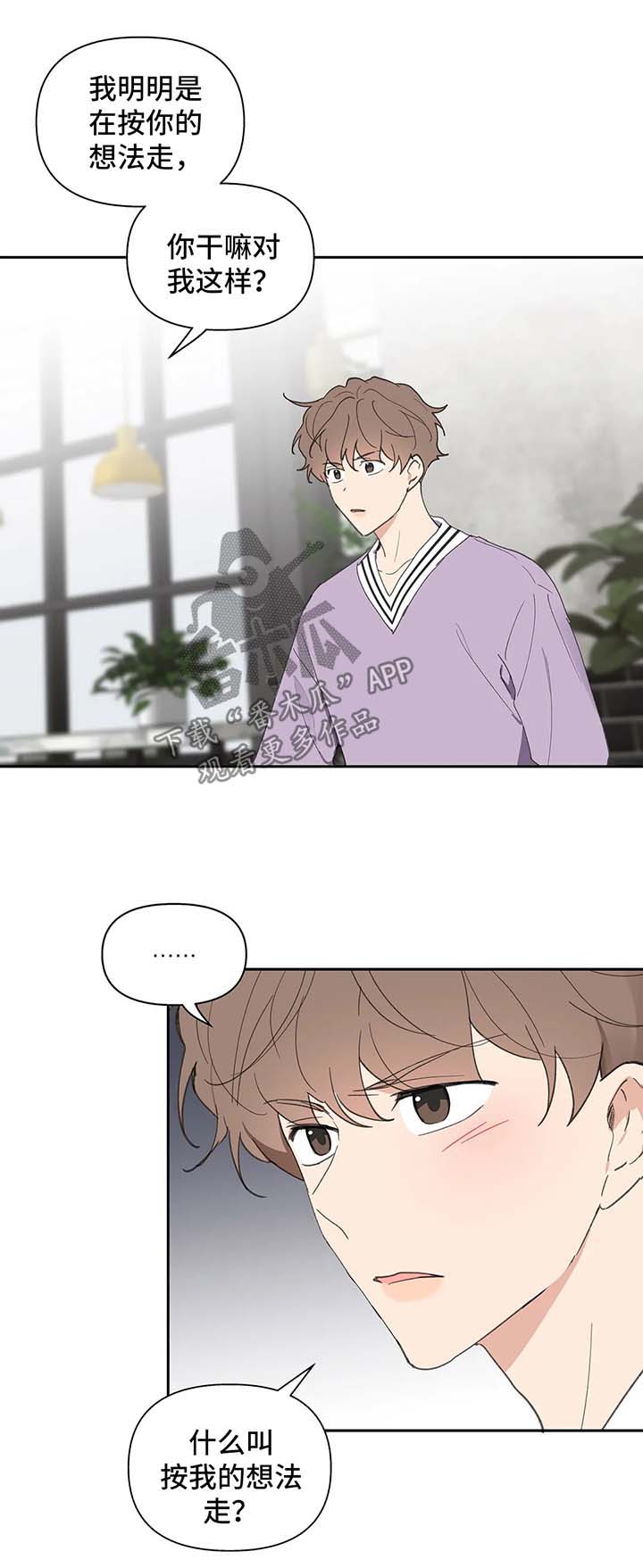 第75章：沉默9