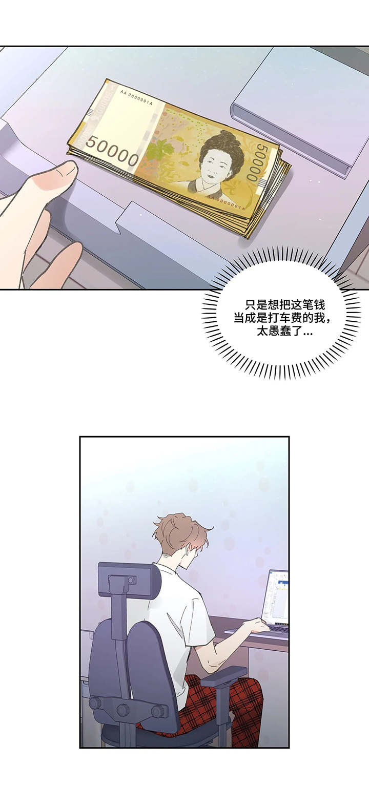 第41章：想法6