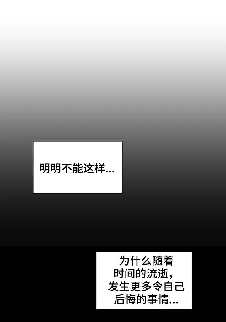 第131章：【番外】耳光15