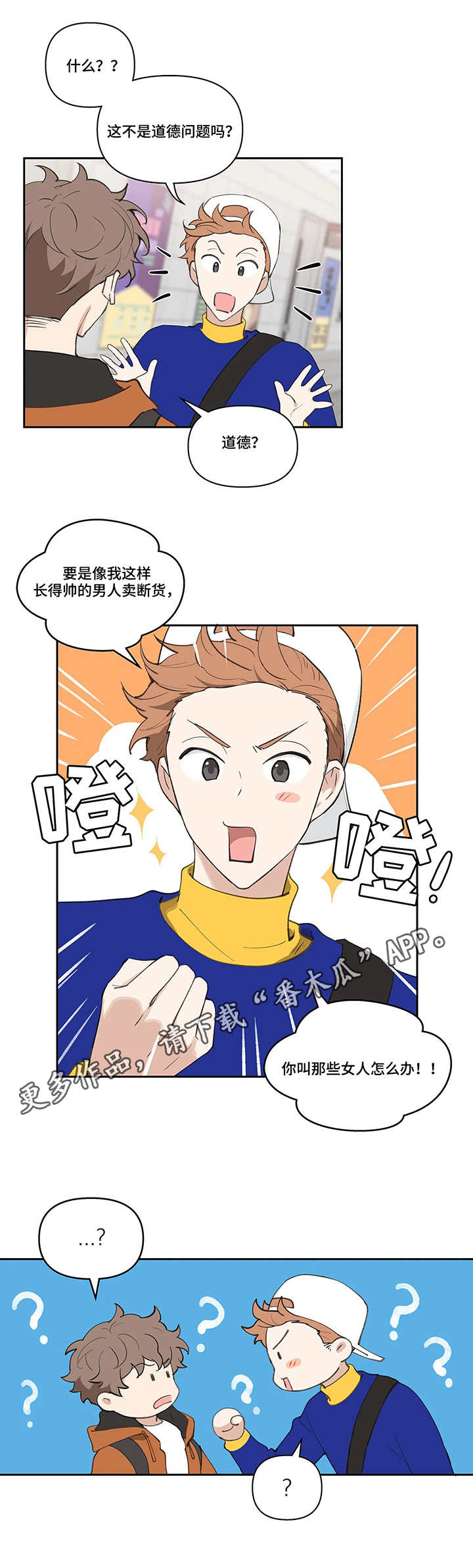 第18章：不见了9