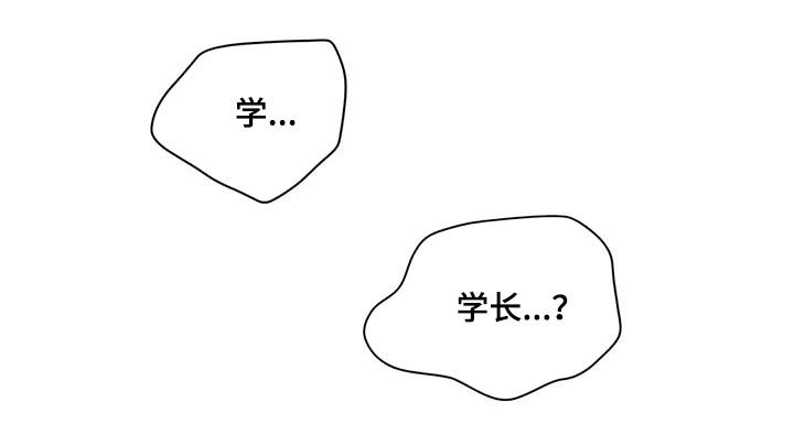 第65章：你需要的8