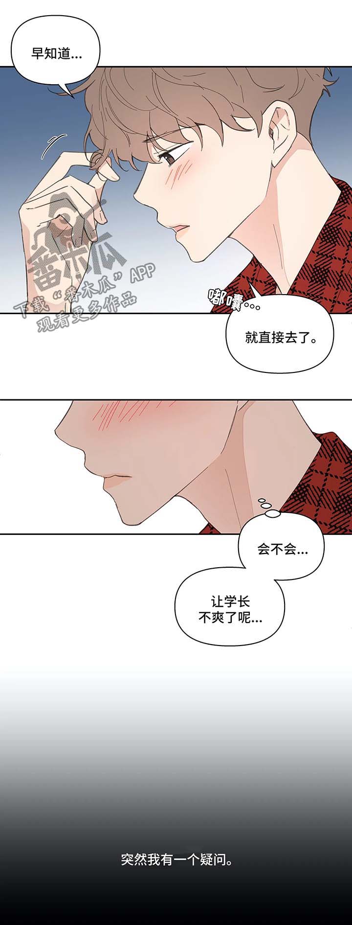 第33章：回家6