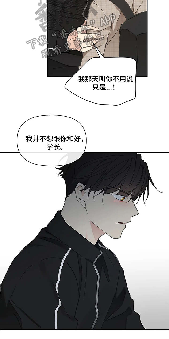 第143章：【番外】所需要的1