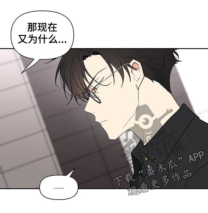 第122章：不能这样16