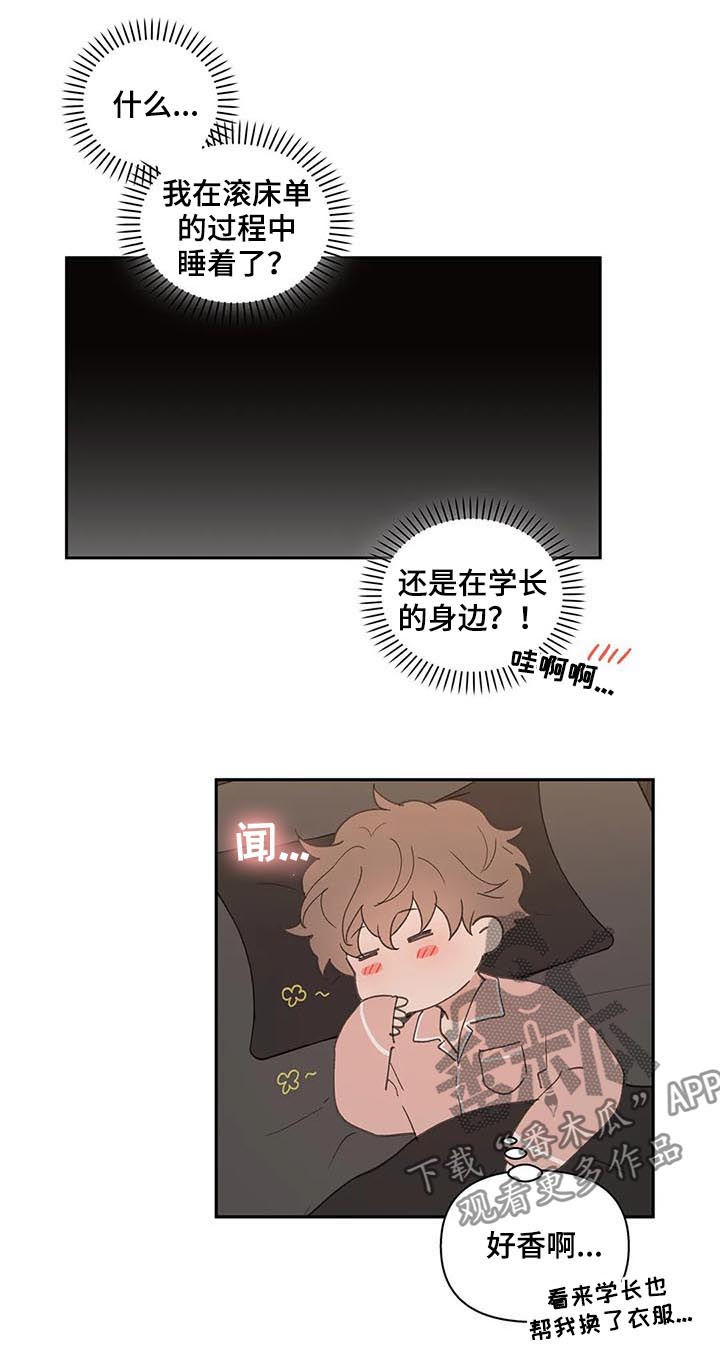 第67章：回家1