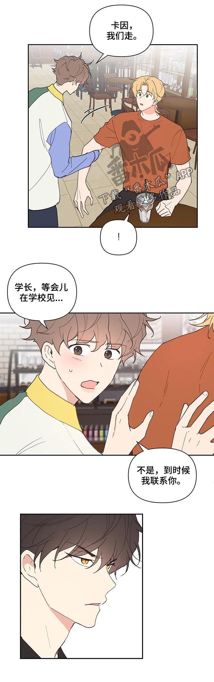 第59章：被骗了2
