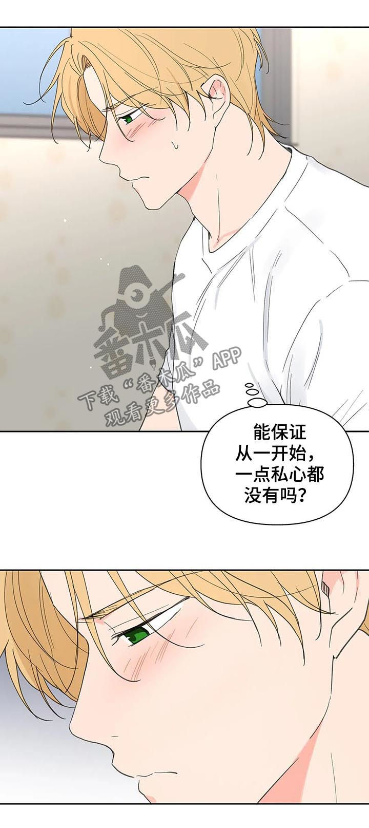 第109章：自责17