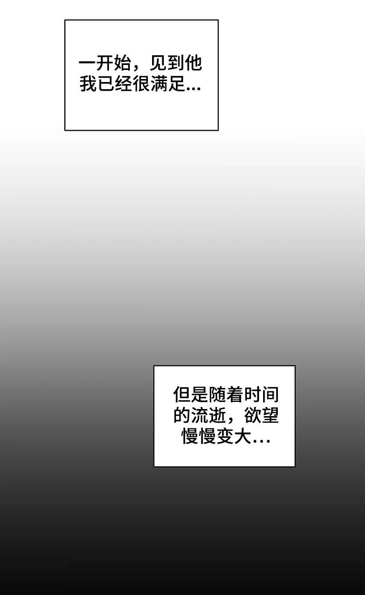 第106章：忠诚10