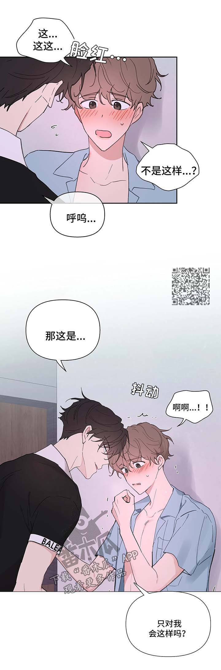 第50章：反复6