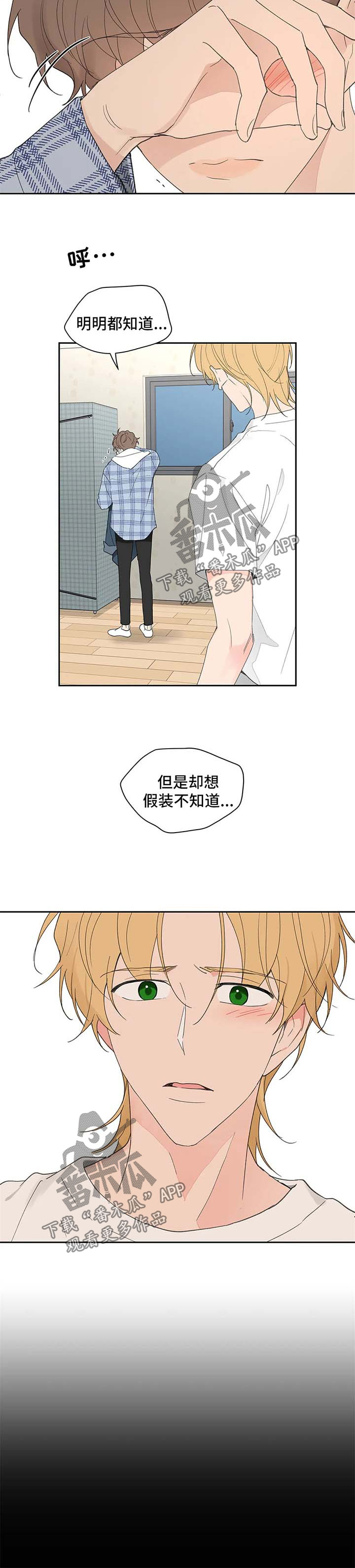 第84章：丢脸7