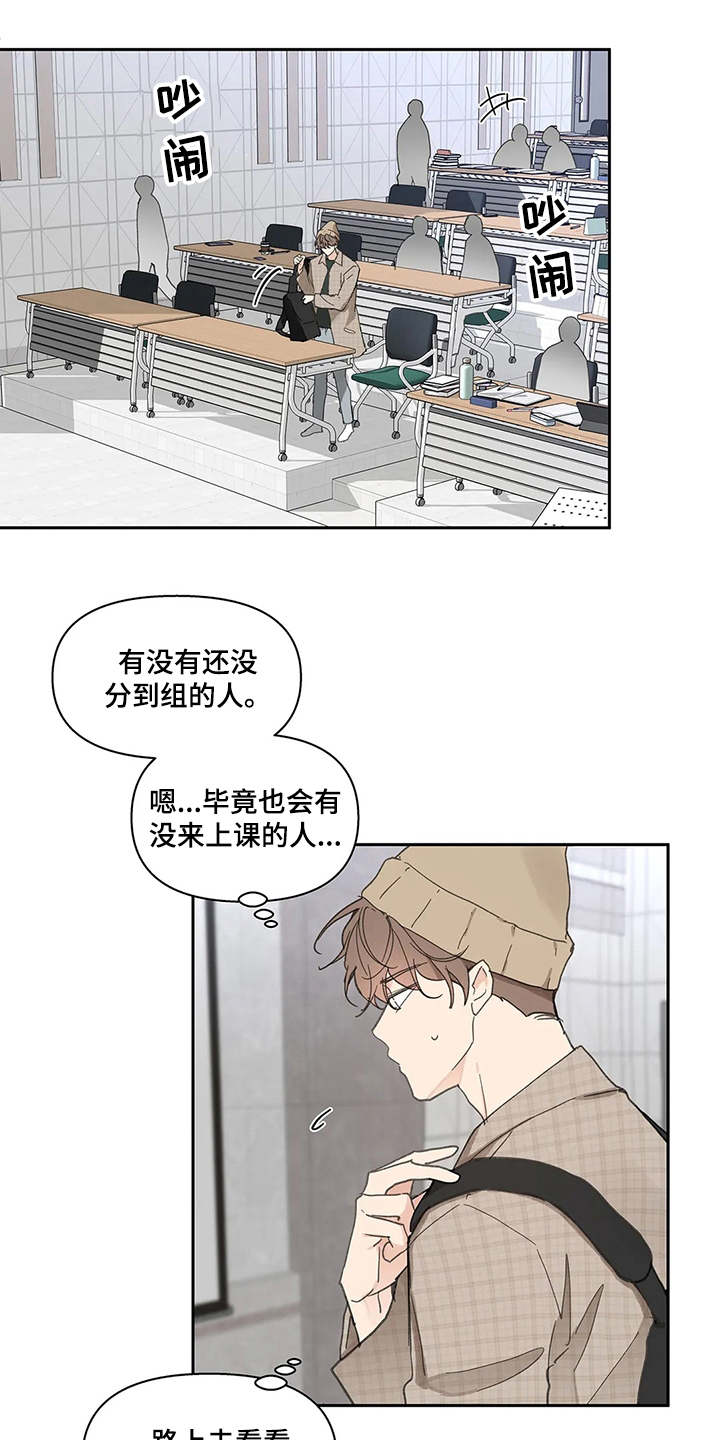 第141章：【番外】拽走10