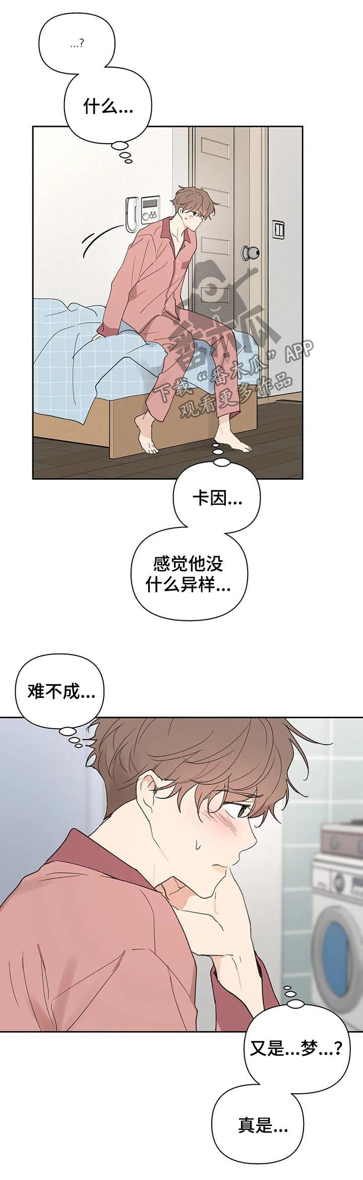 第109章：自责12