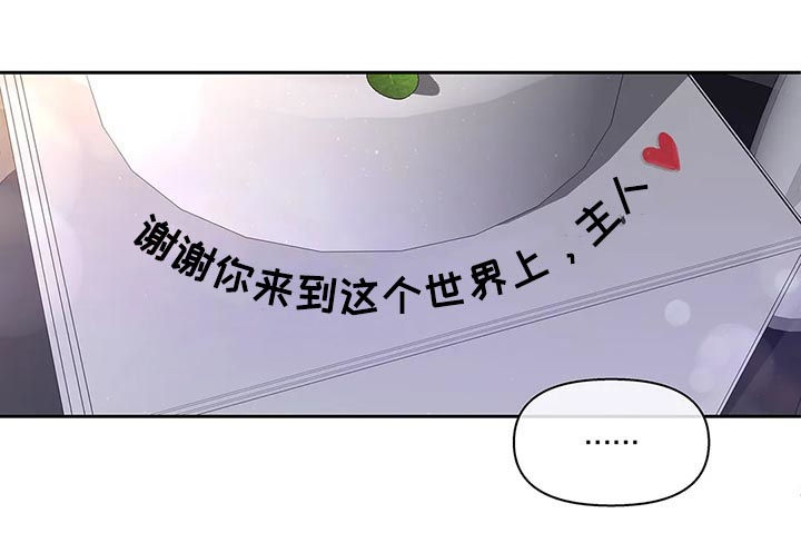 第125章：生日（第二季完结）5