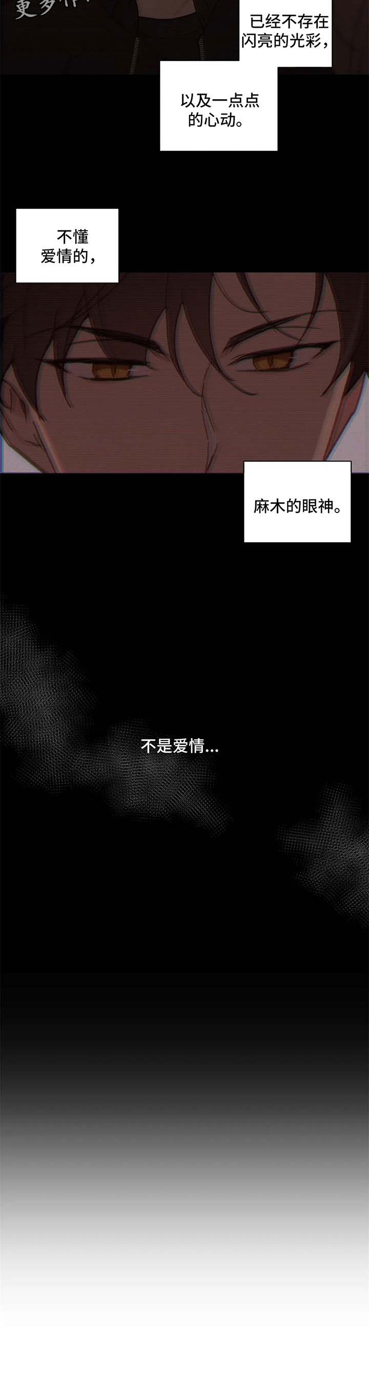 第83章：不够2