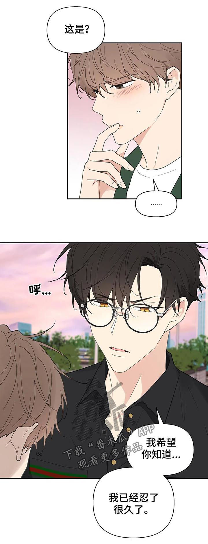 第122章：不能这样9