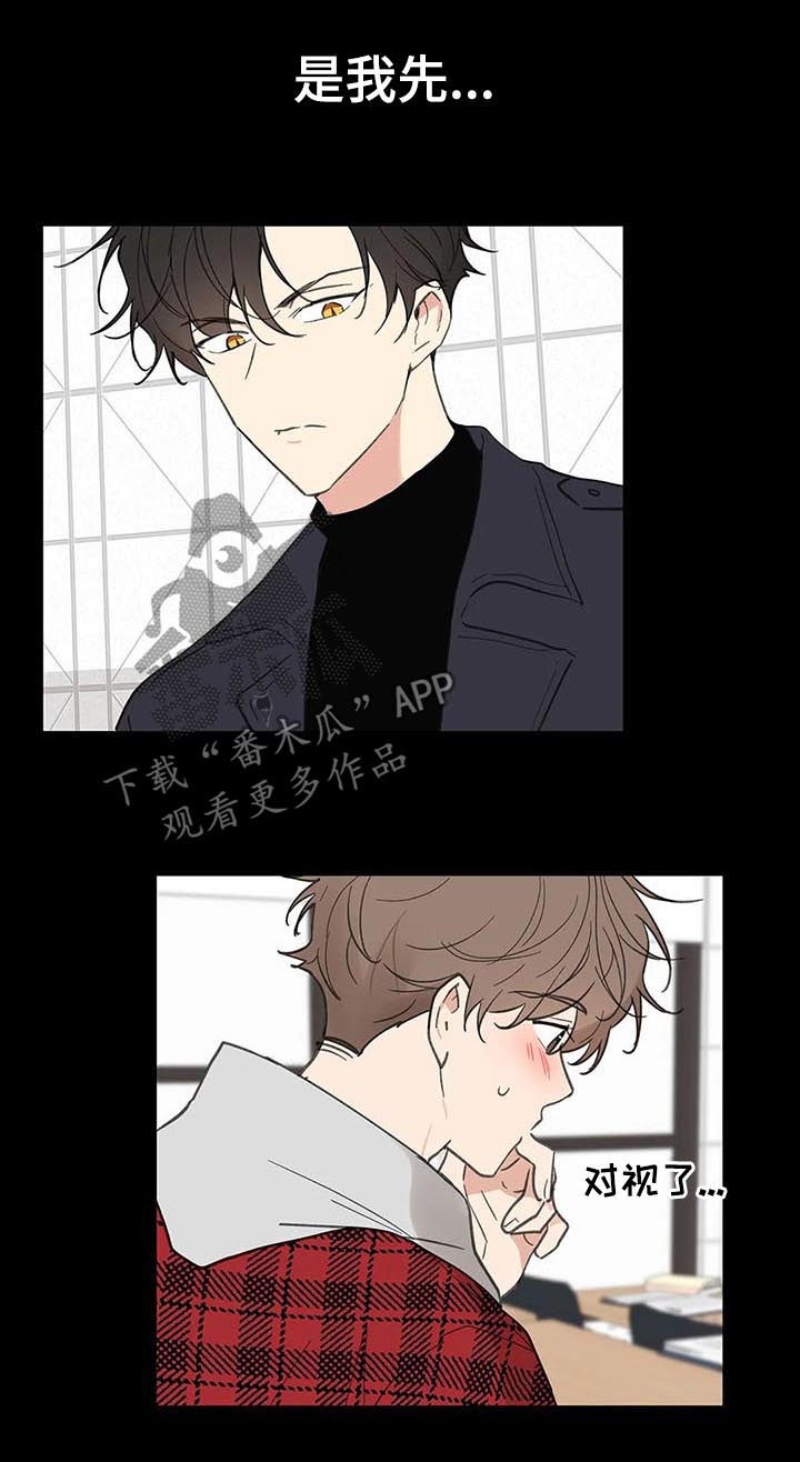 第119章：动摇5