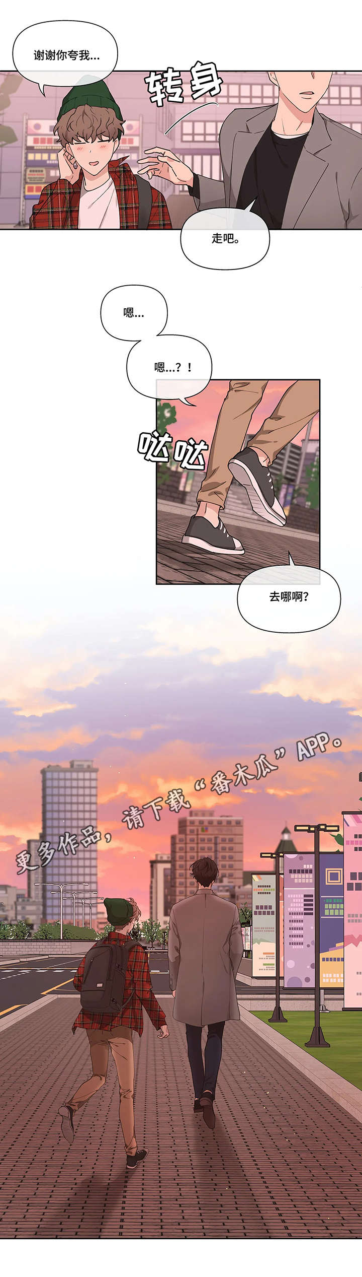 第4章：选人6