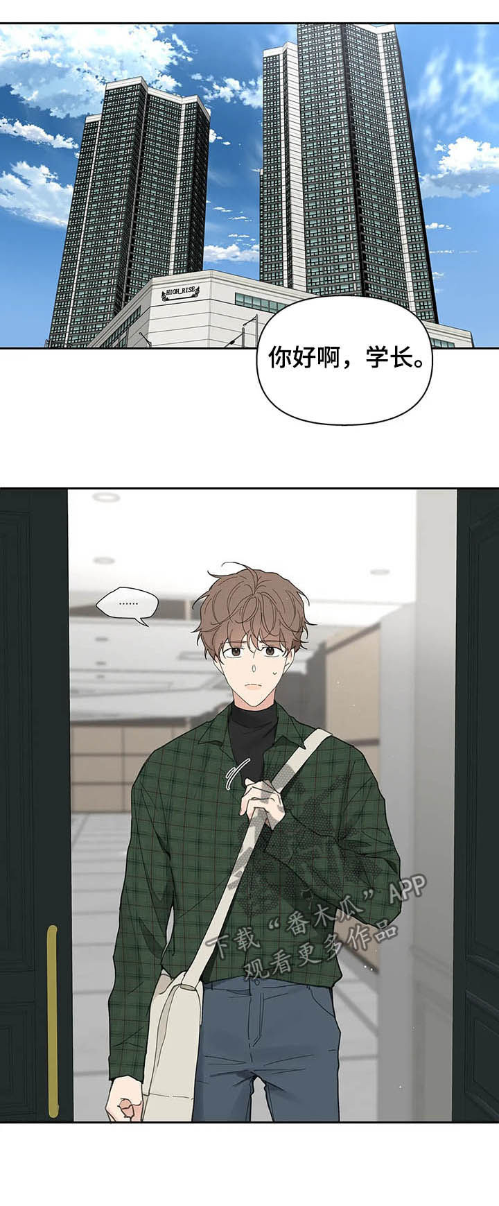 第128章：【番外】来我家15