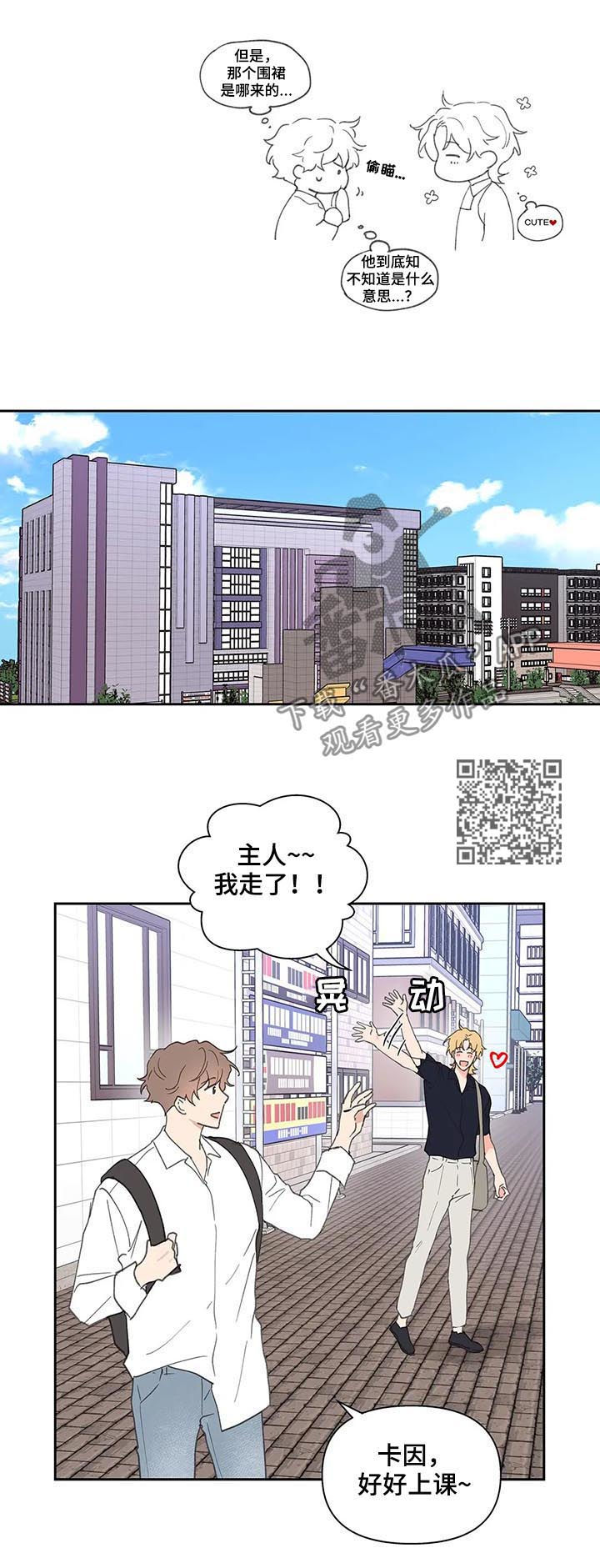 第62章：安静的地方5
