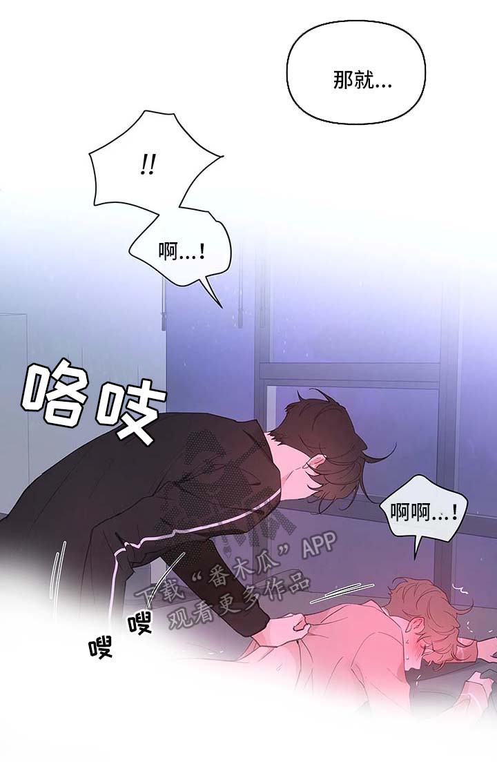 第28章：诱惑9