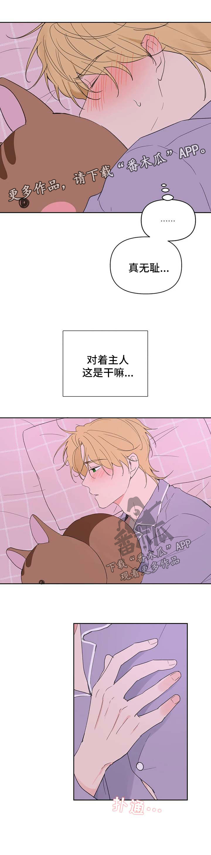 第97章：半路拦截7