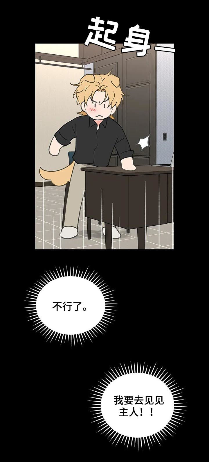 第106章：忠诚22