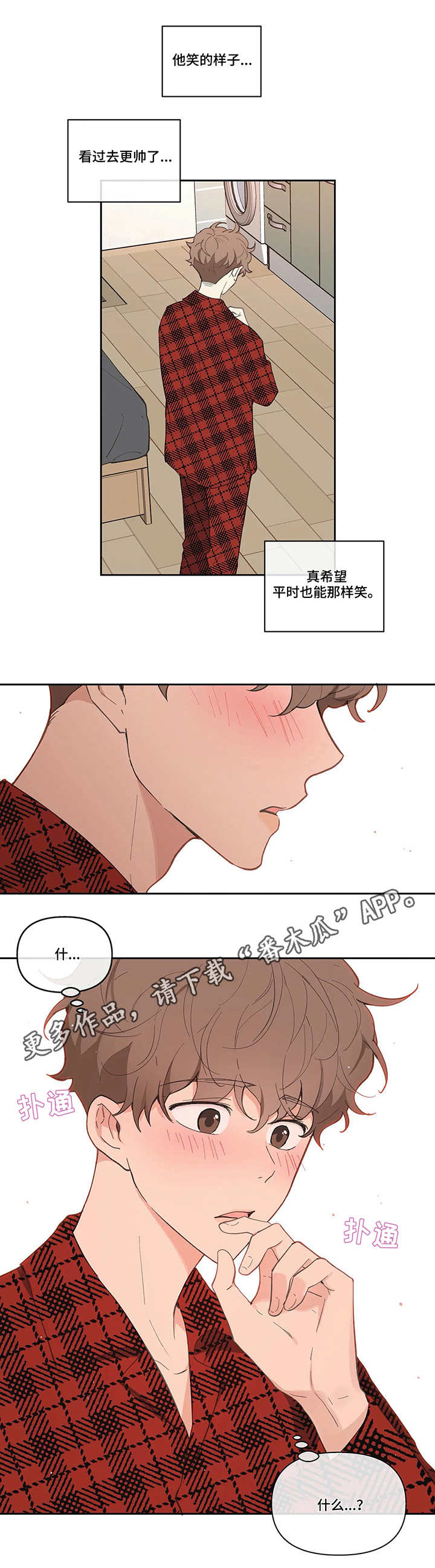 第21章：拍素材6