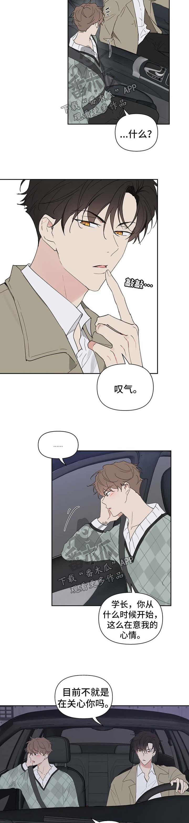第98章：吃饭7