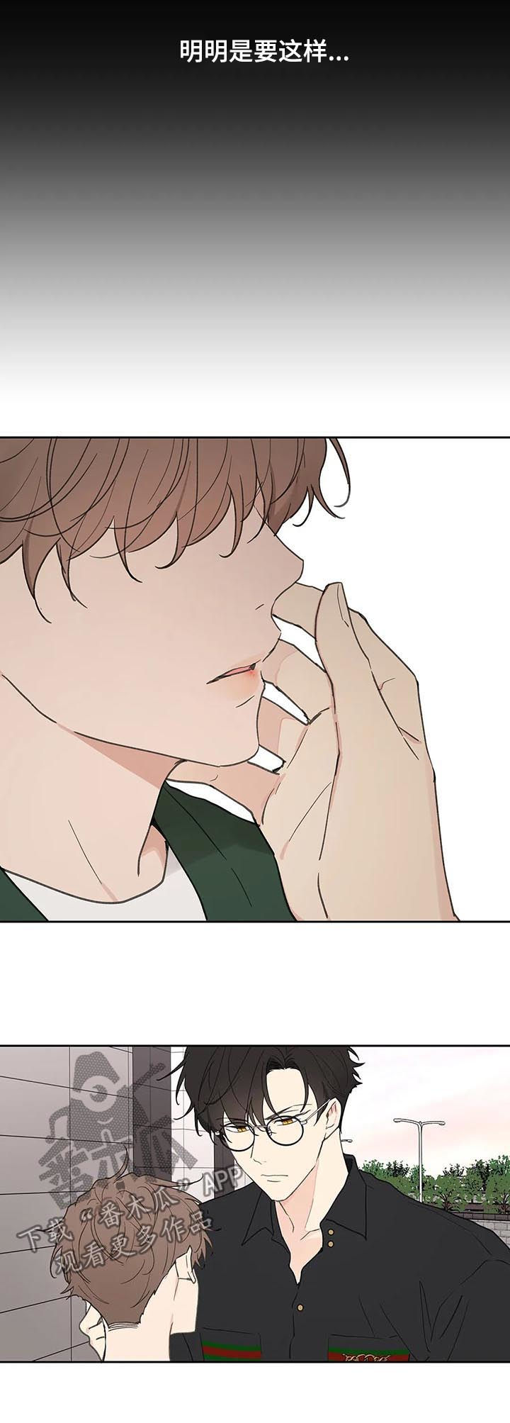 第122章：不能这样18