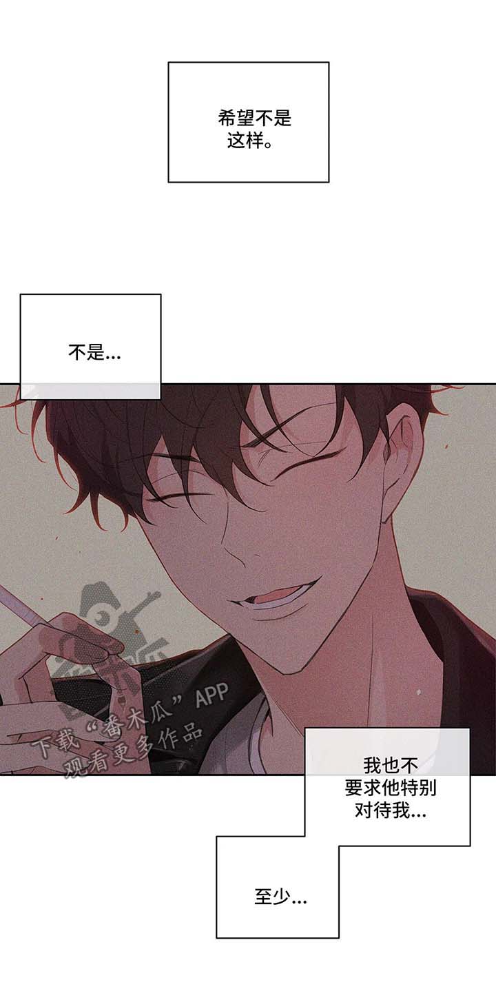 第43章：质问5