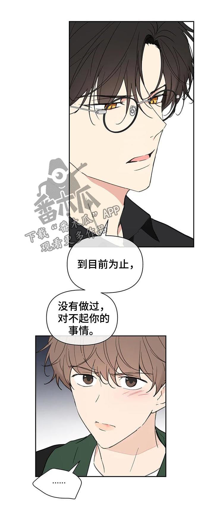第122章：不能这样5