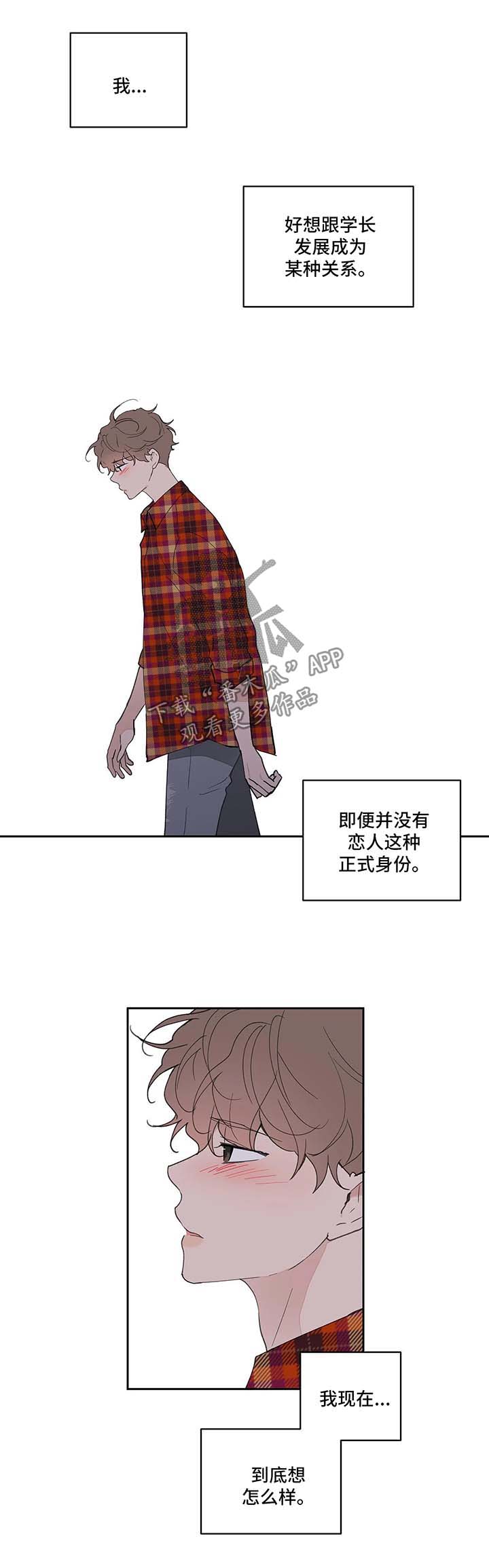 第45章：再次见面1