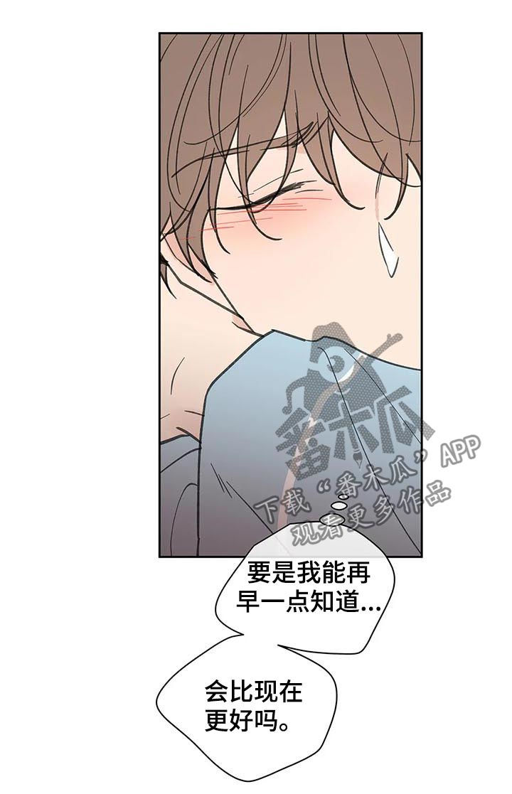 第119章：动摇23