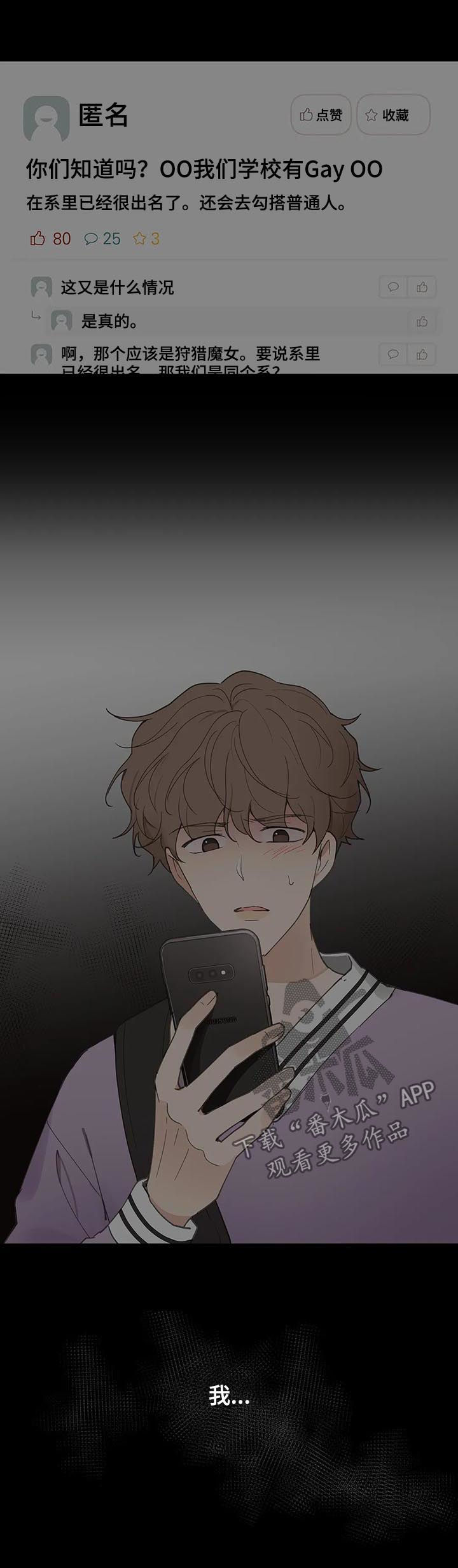第106章：忠诚5