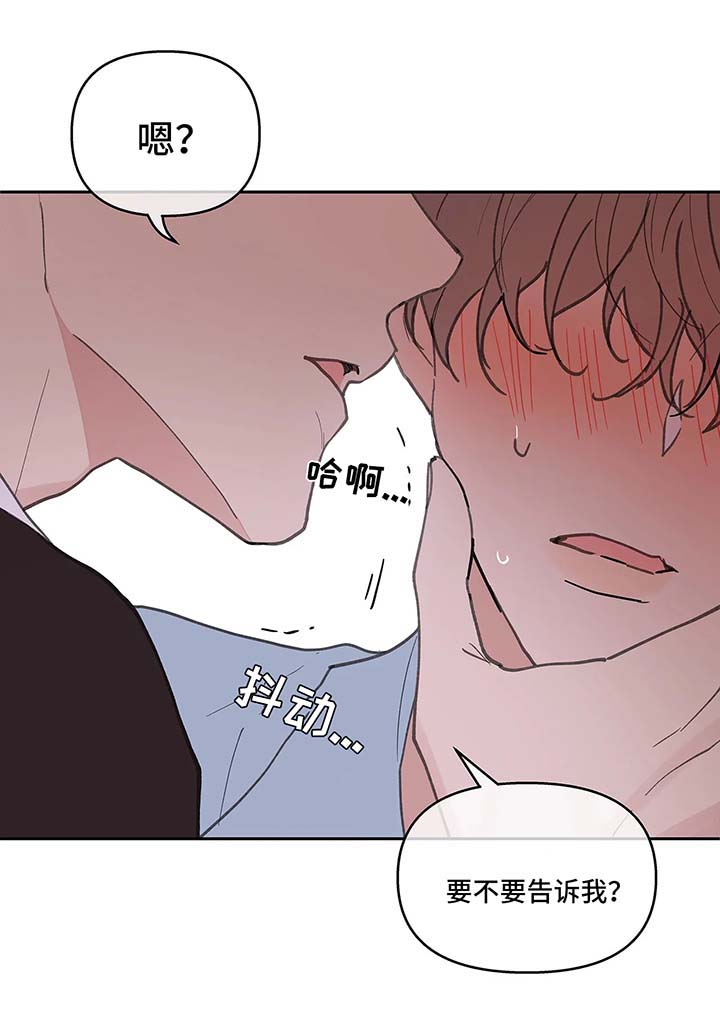第49章：别这样10