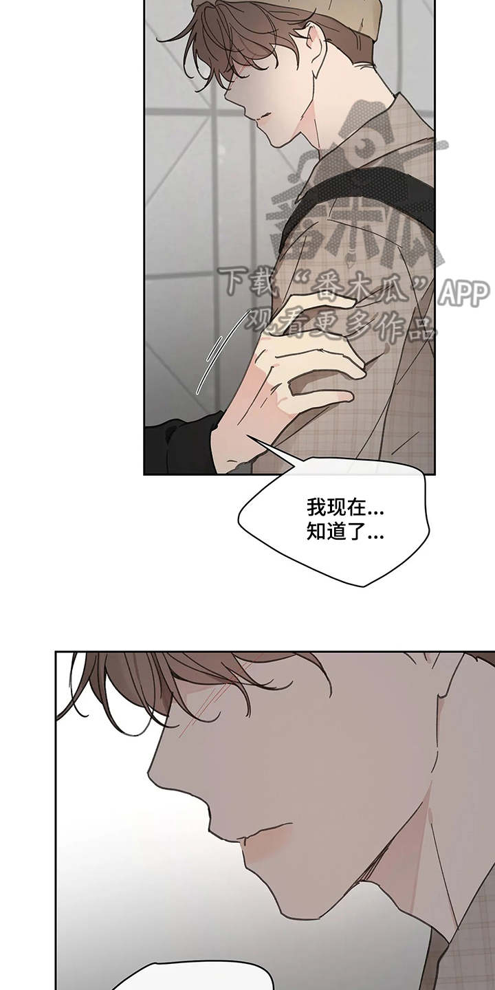 第142章：【番外】想要挽回23