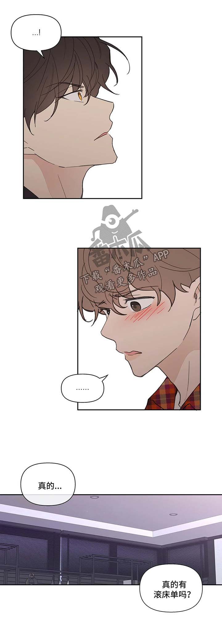 第44章：还钱0