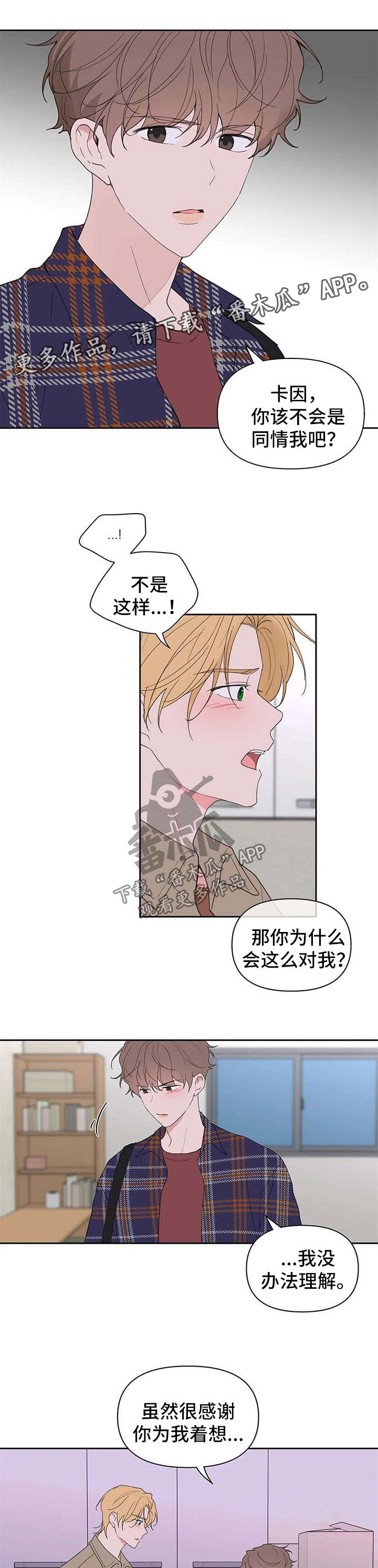 第92章：原谅0