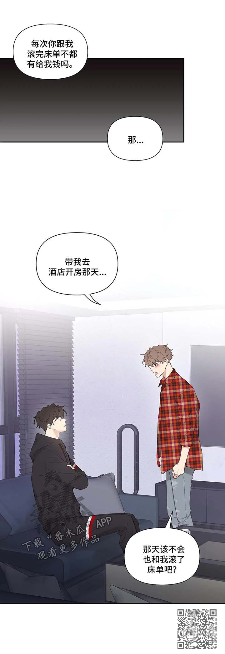 第43章：质问17